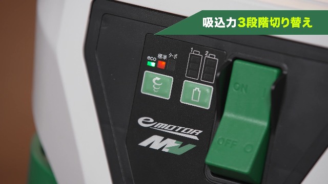 Amazon | HiKOKI(ハイコーキ) 36V 充電式 集じん機 RP3608DA(L) 乾湿